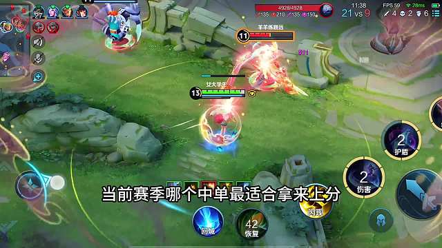 哪个中单最容易拿到金牌法师？选海月就对了，利用机制快速上分#热门游戏#王者荣耀#解说教学