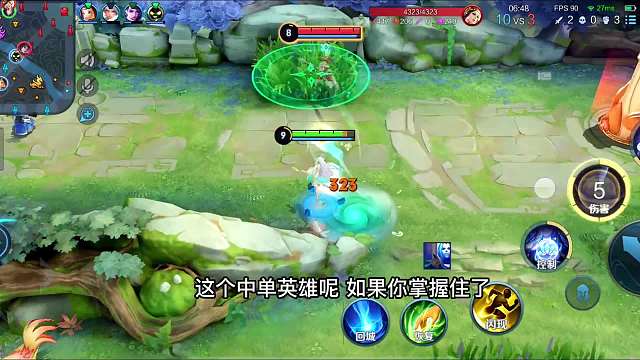 哪个中单英雄最让对面头疼？西施必学三大细节操作，国服西施教学#热门游戏#王者荣耀#解说教学