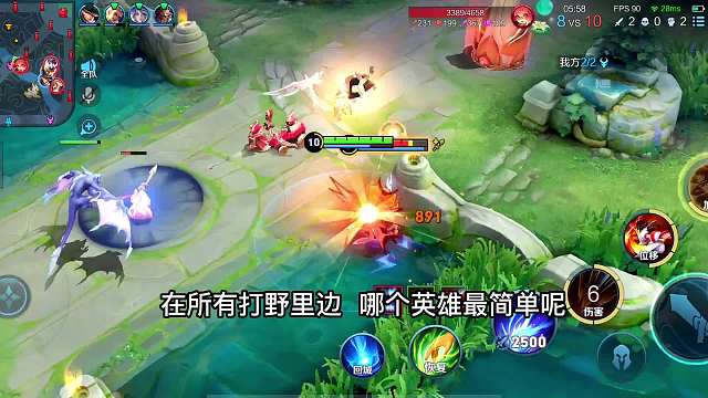 娜可露露3分钟详细教学，认真看完就能学会，国服娜可露露教学#热门游戏#王者荣耀#解说教学