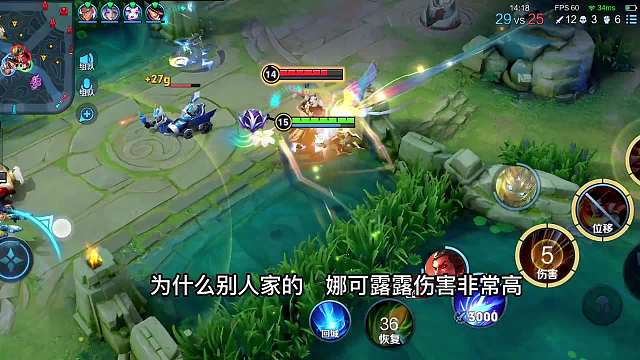 娜可露露3分钟详细教学，认真看完就能学会，国服露露教学很细节#热门游戏#王者荣耀#解说教学