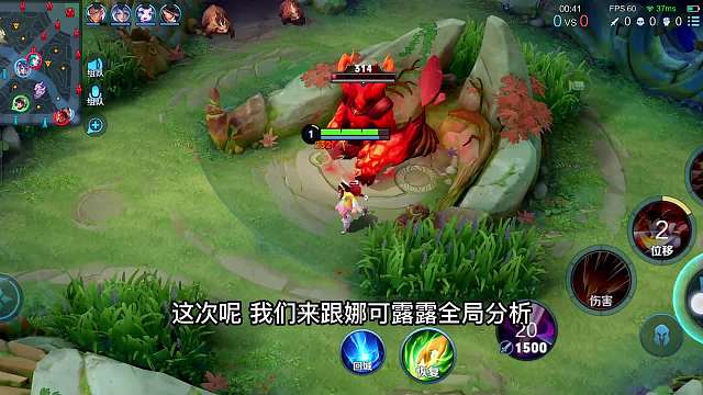 娜可露露全局打野思路，打野如何正确的把节奏带起来，如何去发育#热门游戏#王者荣耀#解说教学