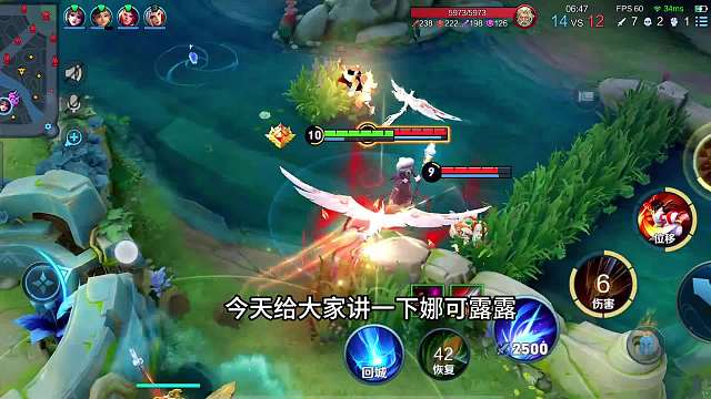 娜可露露打野的全局思路教学#热门游戏#王者荣耀#解说教学