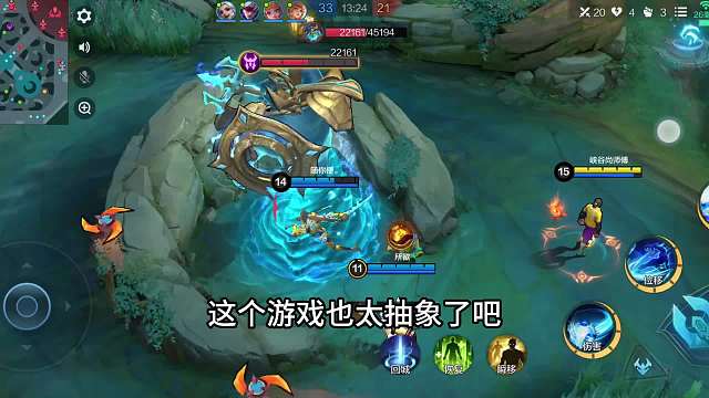 拿个主宰家被偷了！败方mvp不掉星机制，隔壁真的要学起来了#热门游戏#王者荣耀#解说教学