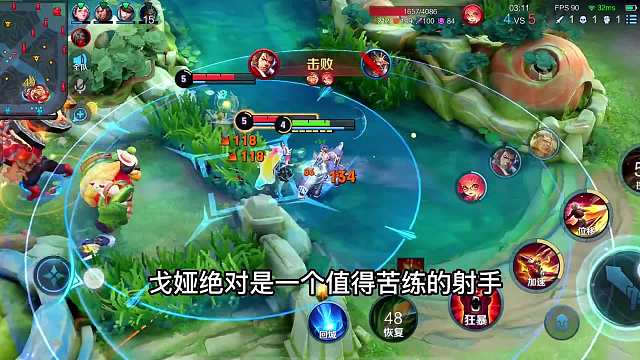 新赛季该用哪个射手上分？戈娅必学的五大细节操作，国服戈娅教学#热门游戏#王者荣耀#解说教学