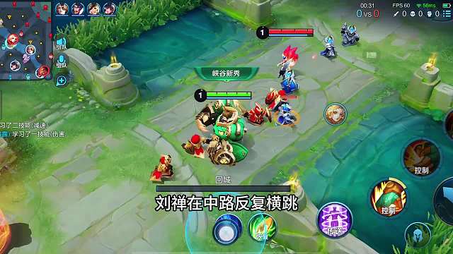 新赛季该用哪个辅助上分“全图飞天流”米莱狄搭配刘禅，真的好用#热门游戏#王者荣耀#解说教学