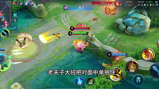 新赛季该用哪个辅助上分“极限痛苦流”老夫子加王昭君，真的好用#热门游戏#王者荣耀#解说教学