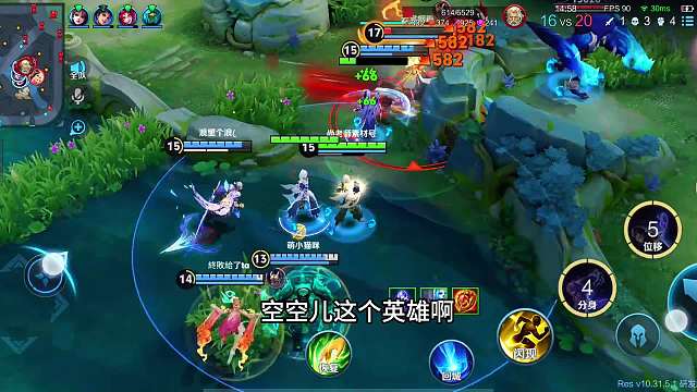 新赛季该用哪个辅助上分？新英雄空空儿的“四个细节”你知道吗？#热门游戏#王者荣耀#解说教学