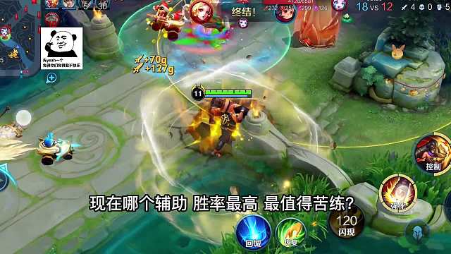 新赛季该用哪个辅助上分？现在苏烈辅助真的太强了，国服苏烈教学#热门游戏#王者荣耀#解说教学