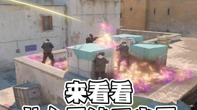 沙二火男，一篇视频给你各种沙二玩火妙招#CS2#游戏教学