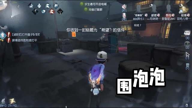 第五人格：就从没见过这么“靠谱”的锋男！