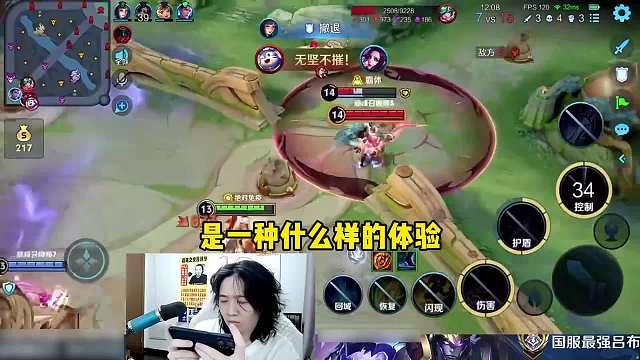 当德华撞车一个会唱大眼睛的解说队友，全程