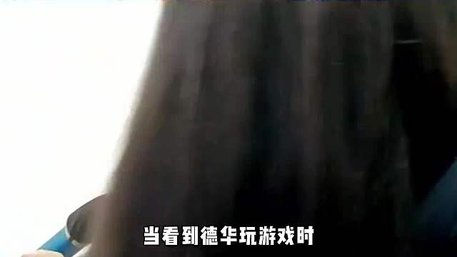 当德华遭到醉酒妹妹的克制，队友分钟直接集体上票投降！