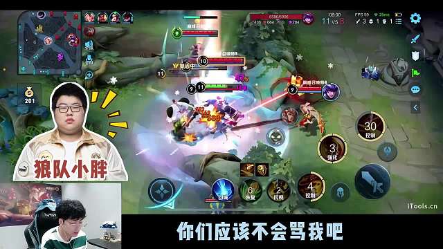 当负战绩之神夫赖撞车狼队小胖，小胖罕见再次发飙怒喷队友！