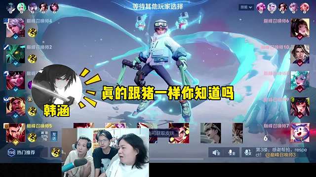 当韩涵诋毁德华并跟观众打赌，岂料德华魔童降世疯狂打脸韩涵！