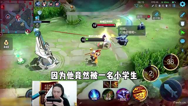 德华史上最丢脸的巅峰赛，惨遭小学生针对被打到破防！