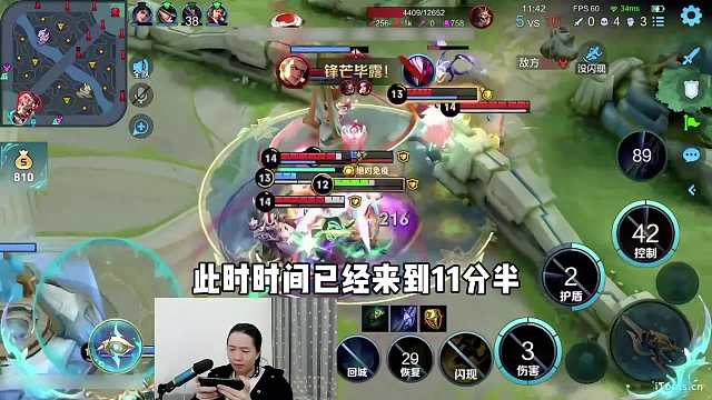 德华吕布的实力真的弱吗？落后万经济带领队友绝地翻盘！