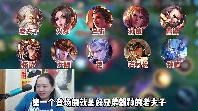 德华盘点被主播带火的下水道英雄，德华平心而论赖神确实很牛！