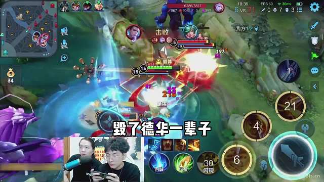 赖神0-7大逆风翻盘看呆德华，完美诠释对抗路不看战绩！