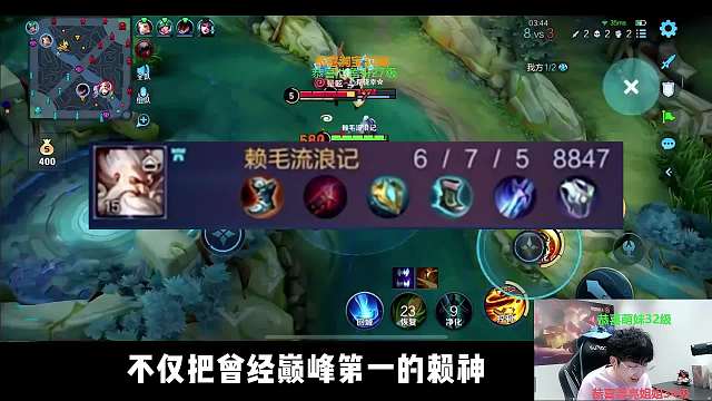 赖神北慕张老三青铜局炸鱼翻车，三个天花板被对面凯当鱼炸！