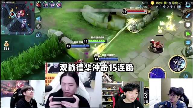 赖神鲍星星矛神看德华冲击15连跪，神鸡营三方会诊《四代同堂》