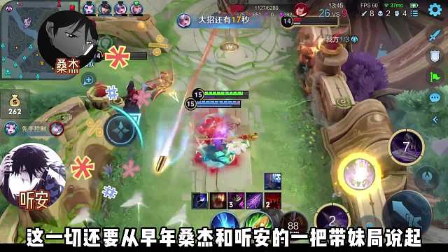 你知道花果山两大猴王桑杰和听安为什么这么多年还一直单身吗？