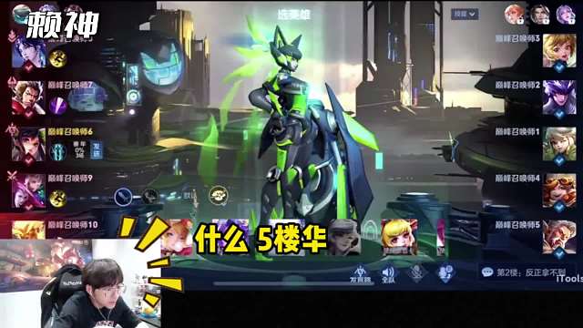 盘点10大主播撞车德华的破防搞笑名场面！