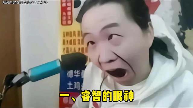 盘点德华家喻户晓的逆天表情包出处，每一个都是十分炸裂！