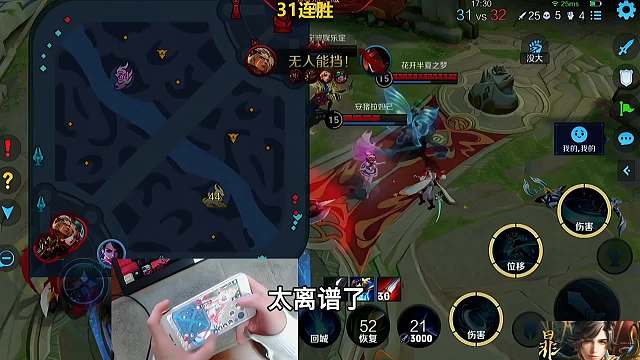 125段打野北慕用暃冲击百胜却在铂金三翻车，北慕：真的太离谱了