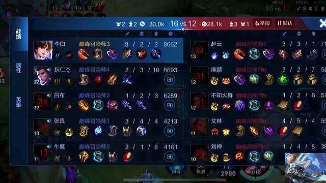 巅峰赛高分局，北慕李白的第一个五连绝世，时隔三年他又回来了