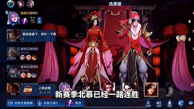 巅峰赛高分局，北慕露娜撞到国服亚瑟王，北慕：卧虎藏龙啊