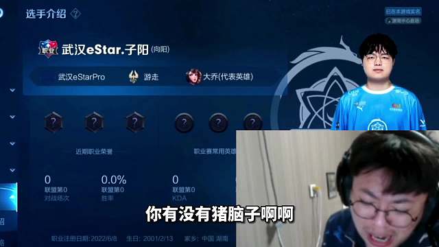 国服程咬金狂魔哥喷子阳没游戏理解事件，狂魔哥就你还职业选手