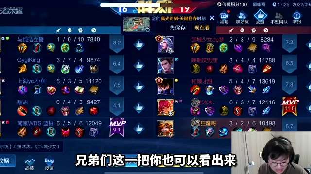 国服程咬金狂魔哥嘲讽国服木兰沐沐太菜，结