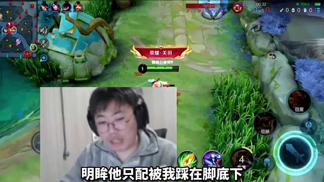 国服程咬金狂魔哥因垂涎女主播困困，疯狂嘲