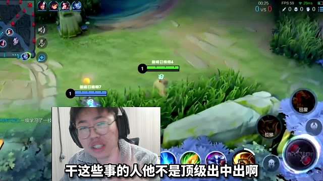 国服程咬金狂魔哥被下达诛魔令，被人安排狙击后试图感化观众们