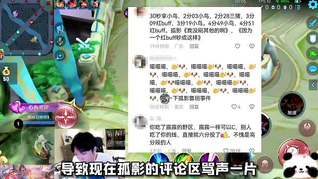 孤影为证明自己每把玩娜可露露让红，强行让红给射手一路连跪