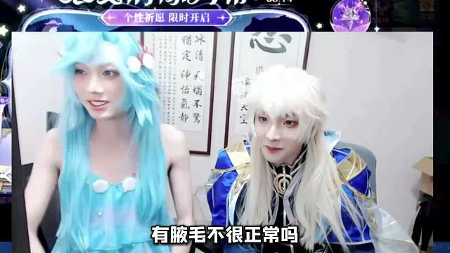 孤影挑战巅峰前百失败接受惩罚，与鲍星星一起朵莉亚和海诺