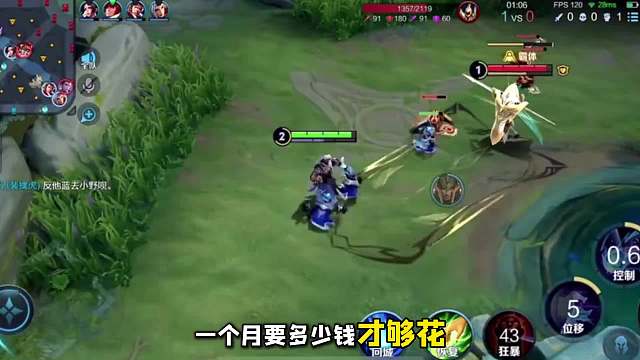 孤影自曝自己花钱大手大脚，每个月的支出普通人都要赚好几年