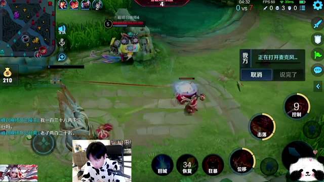 孤影遭遇类似自己狼狗分拿红事件队友，被气到六分投心态爆炸