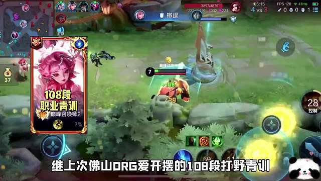 故辞巅峰赛再遇有过节的职业青训，又拿干将明演故辞还殃及琴酒