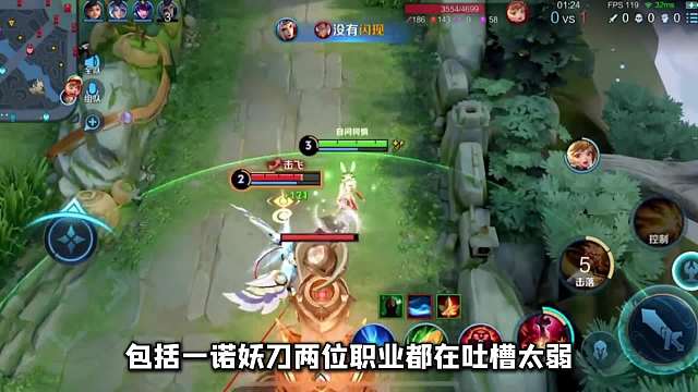 三大幻神边路陨落后，段射手小李表示现在超标的是阿离