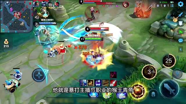 三大顶尖野王齐聚一堂争夺，却发生戏剧性一幕。