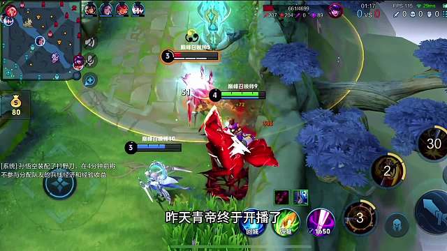 任性主播青帝归来，巅峰对决国服马超与云游