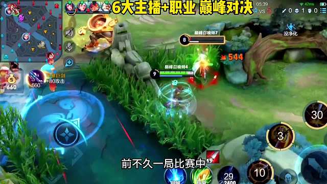 全国前多神仙打架，大主播职业精彩对决