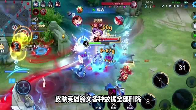 如果有一天王者下架，并且不给任何补，你会怎么办？