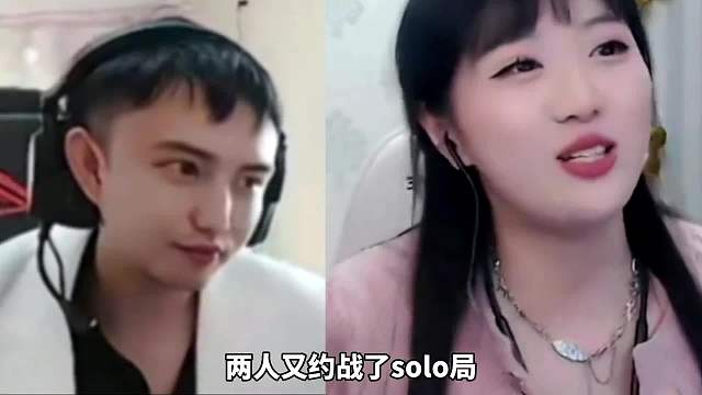 情人节耀扬和技术女主播猪猪小悠，立下整活赌约谁能笑到最后