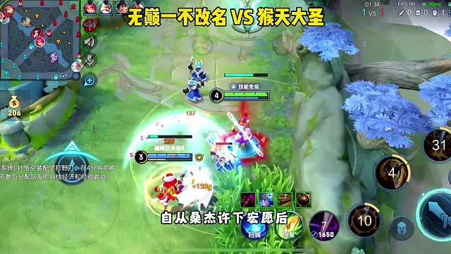 桑杰偷偷上分撞车青帝，猴子关键时刻出手扭转局势