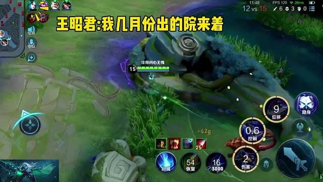 让露雪后悔收割信誉分的一把，得知妹子特殊