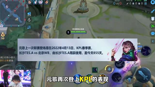 轻语时隔天让元歌再登舞台，桑杰听安知道后激动万分