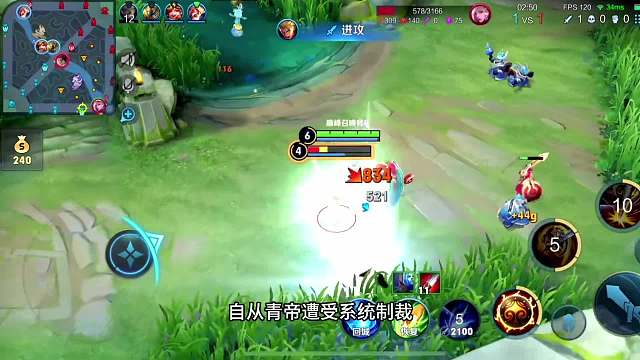 青帝与亚瑟王强强联合，亚瑟王却被网友说是混子且靠跌