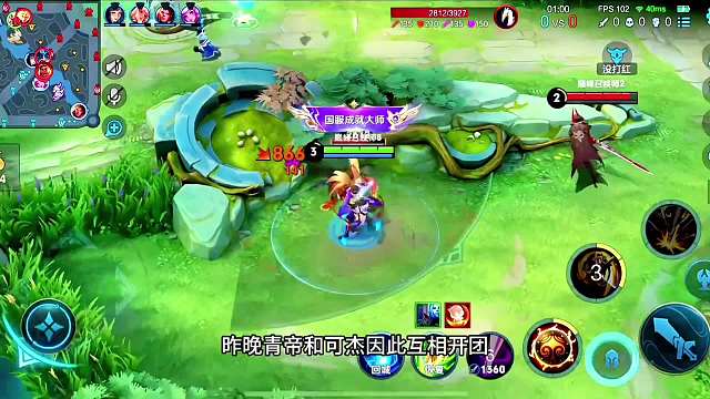 青帝与可杰抢打野相互讨论，北慕霸气回应与